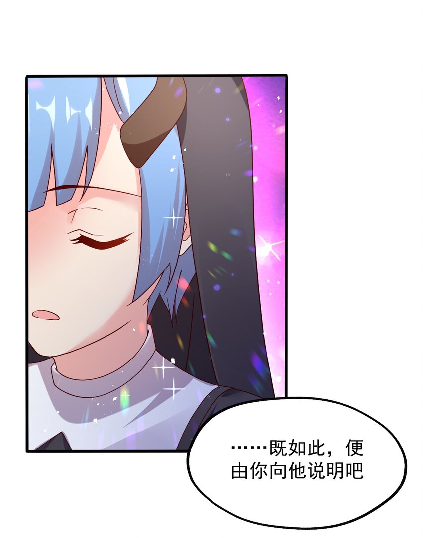 018 孤注一掷！(1/2)-第19话