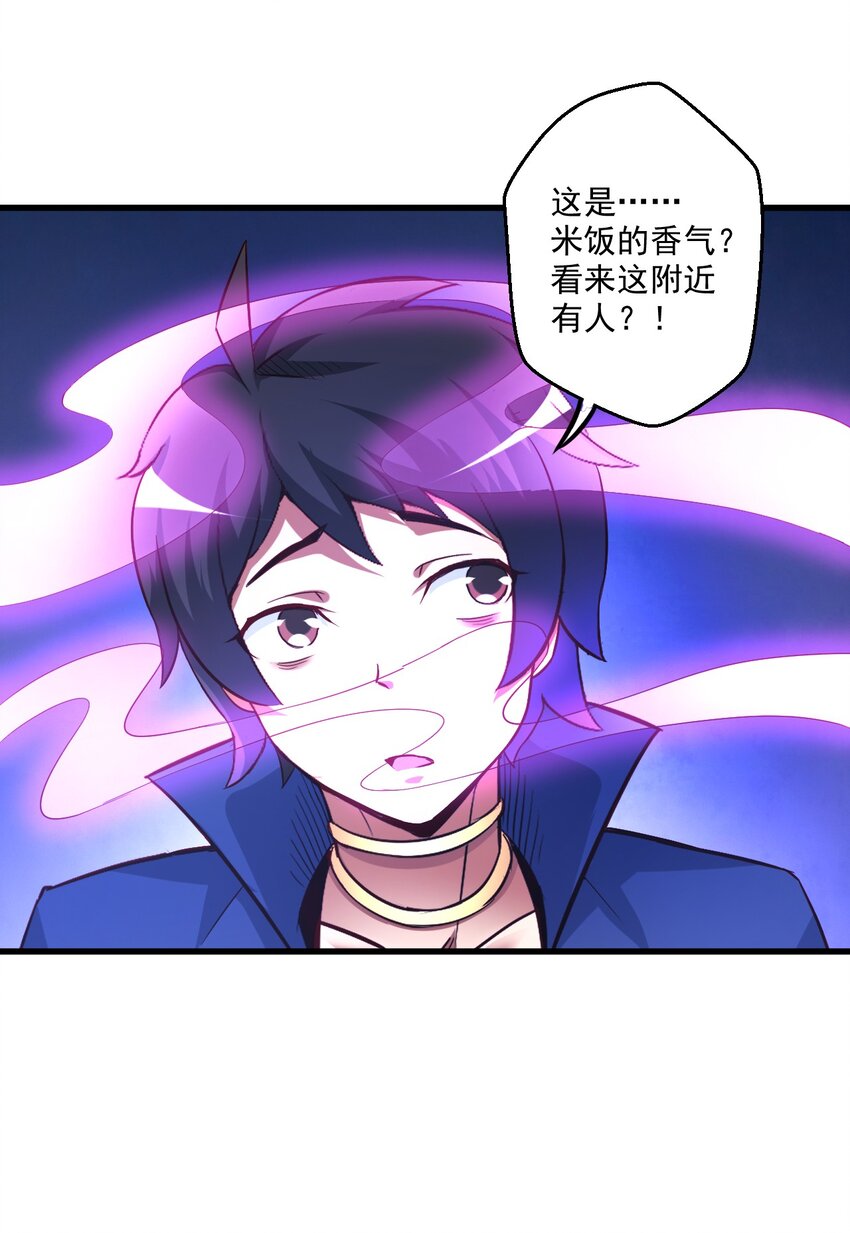 003 天无绝人之路？(1/2)-第3话
