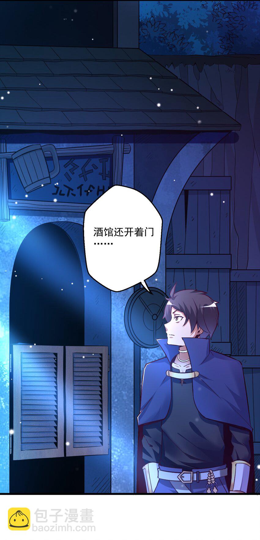 003 天无绝人之路？(1/2)-第3话