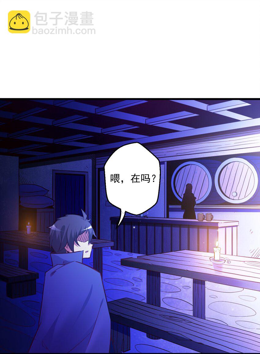 003 天无绝人之路？(1/2)-第3话