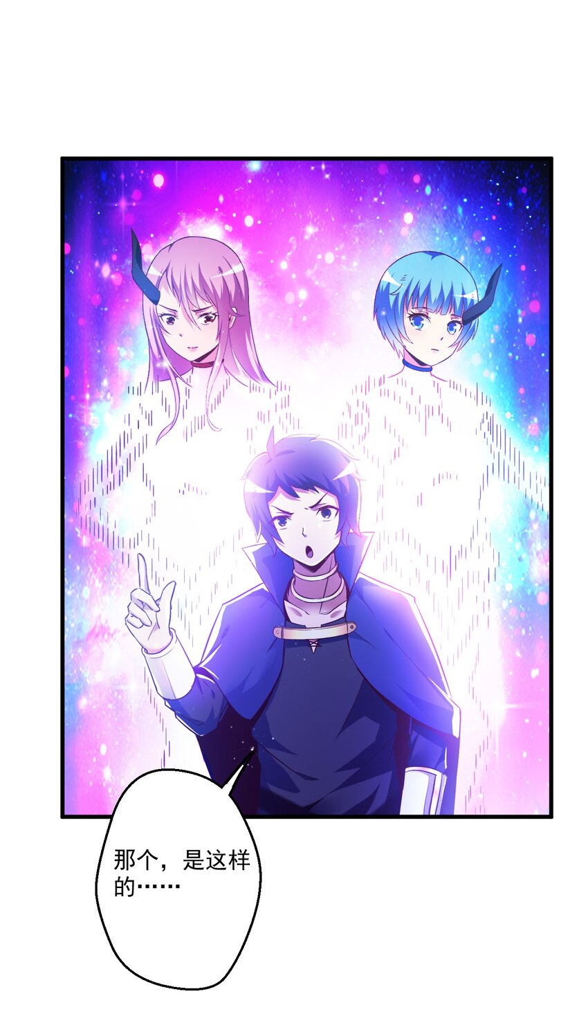 003 天无绝人之路？(1/2)-第3话