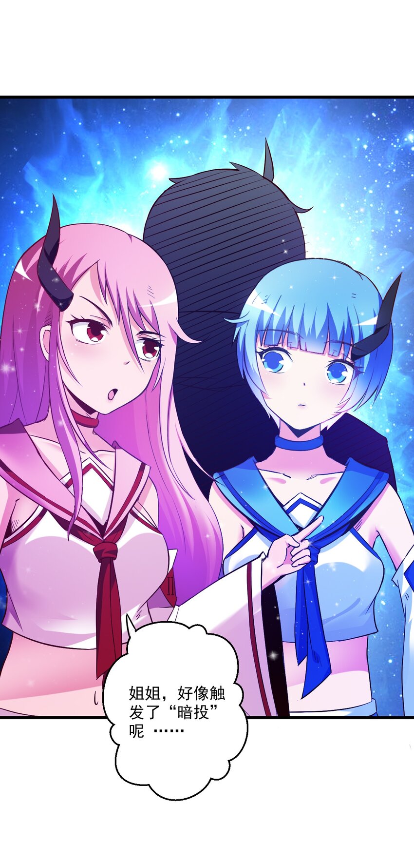 003 天无绝人之路？(1/2)-第3话