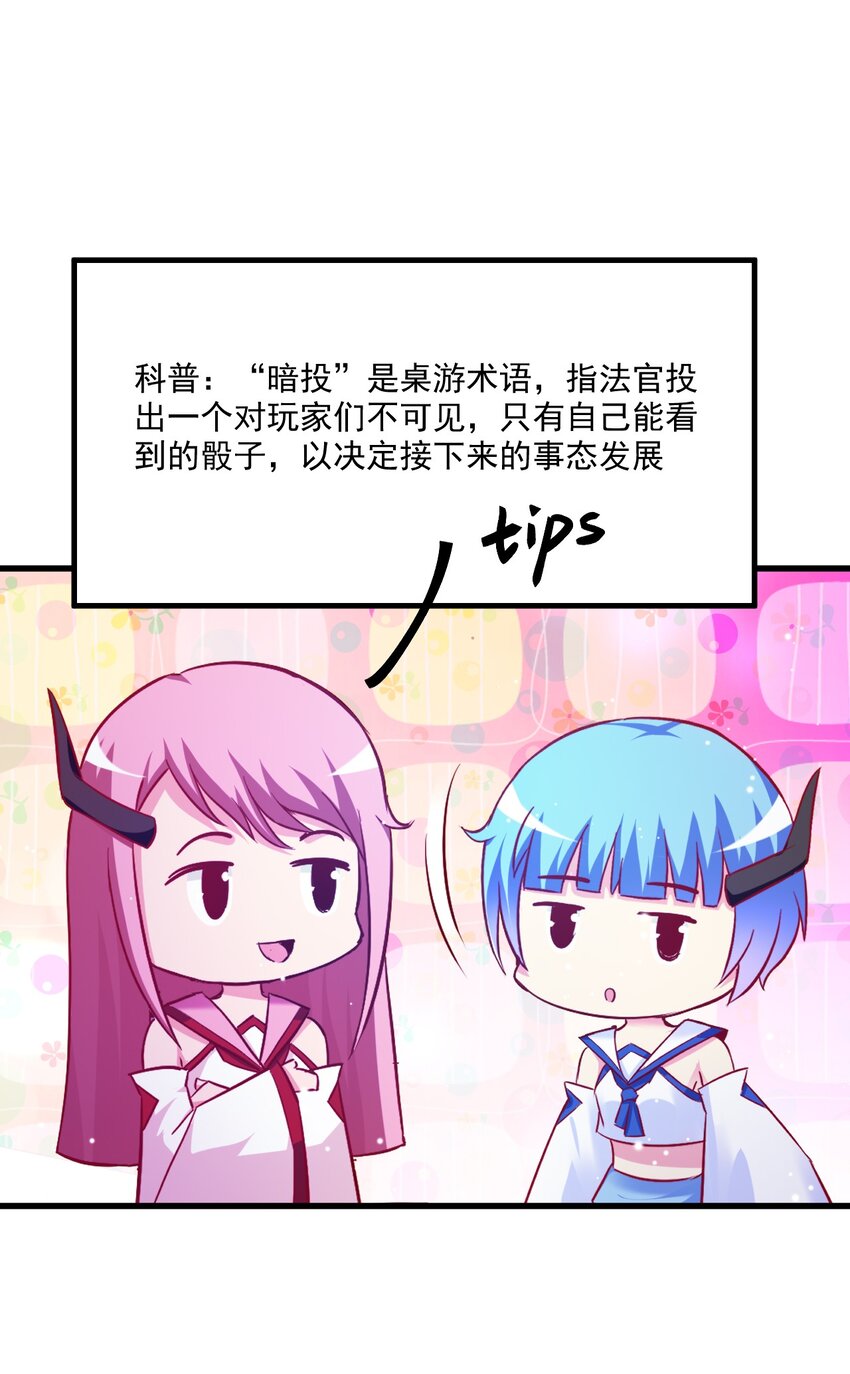 003 天无绝人之路？(1/2)-第3话