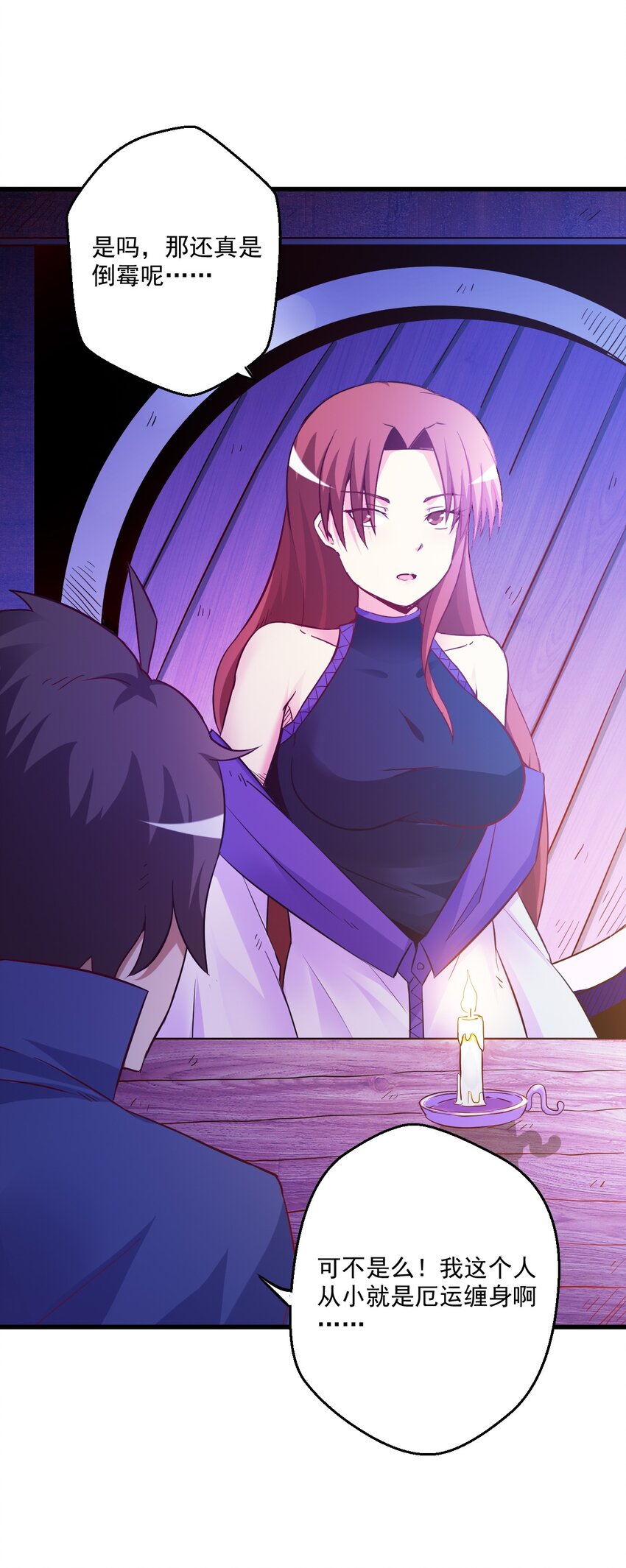 003 天无绝人之路？(1/2)-第3话
