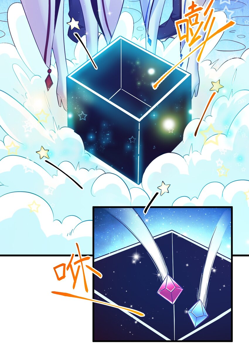 003 天无绝人之路？(1/2)-第3话