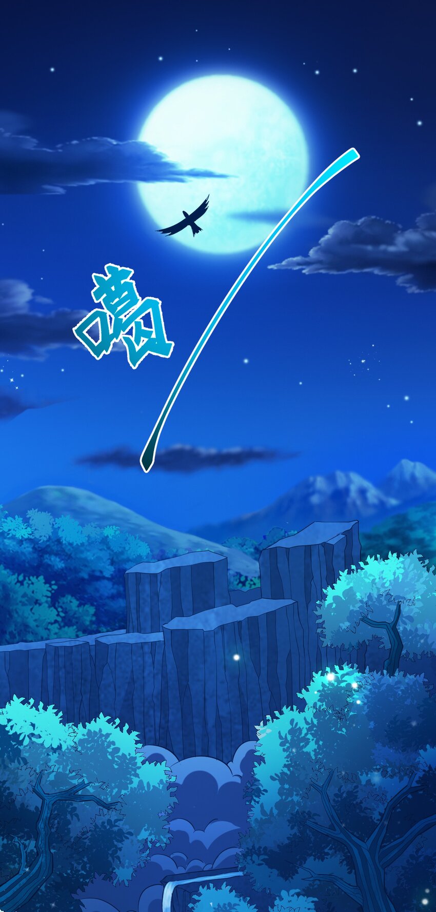 003 天无绝人之路？(1/2)-第3话