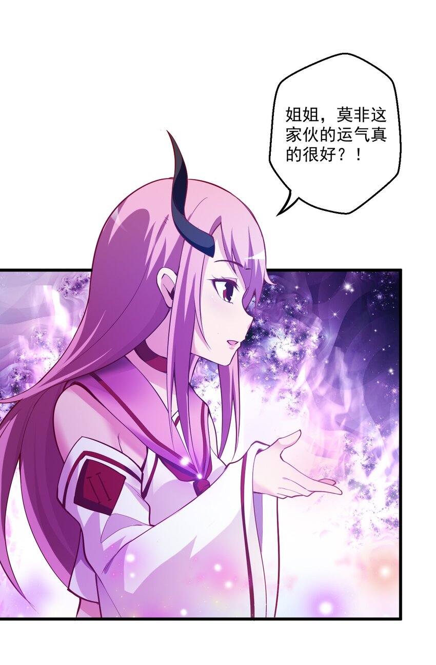 003 天无绝人之路？(1/2)-第3话