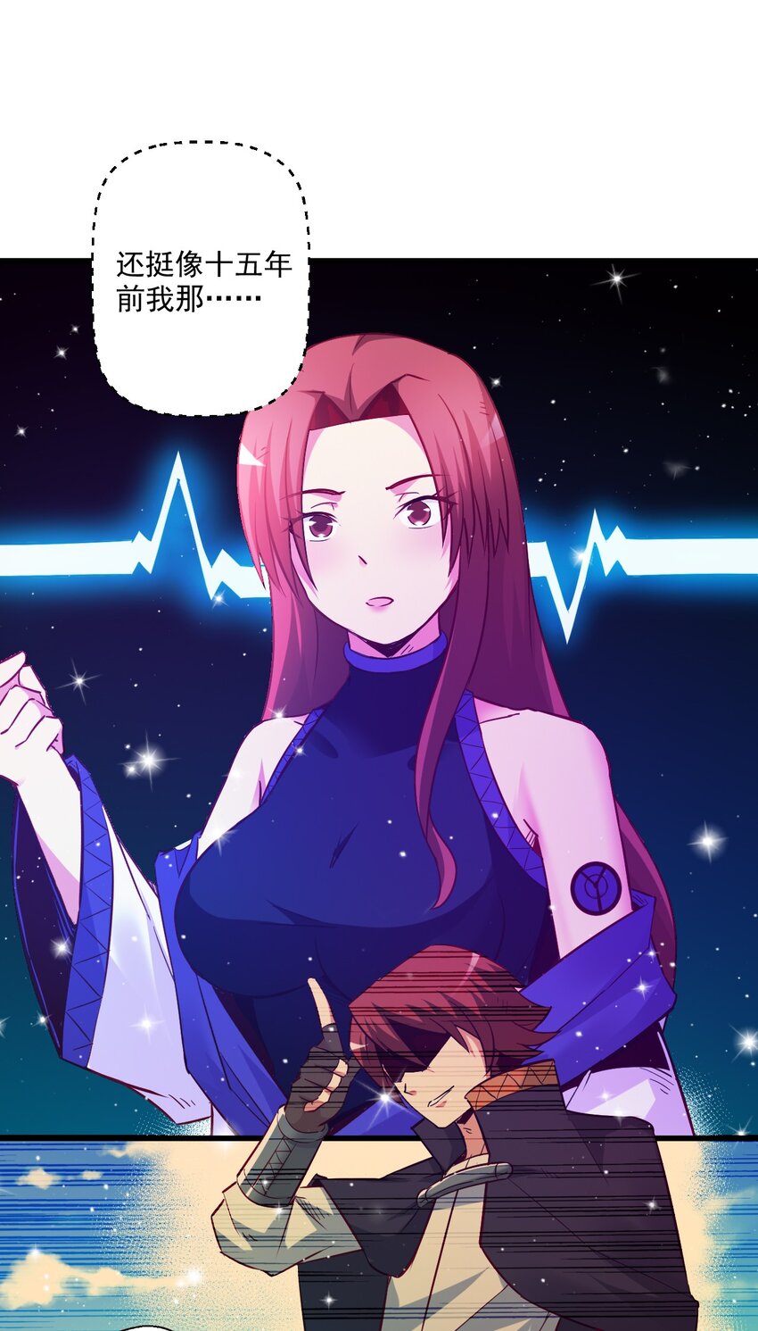 003 天无绝人之路？(1/2)-第3话