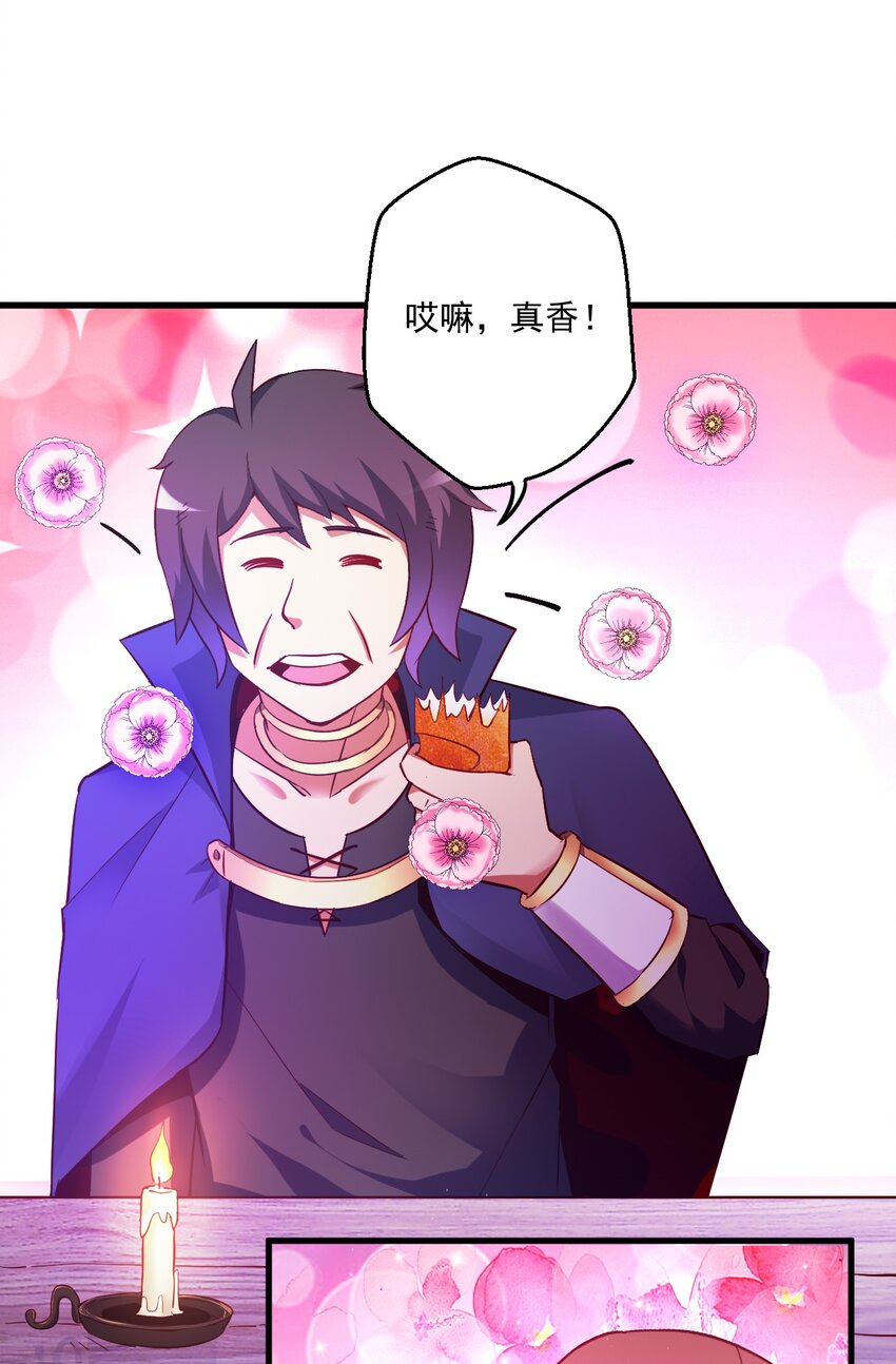 003 天无绝人之路？(1/2)-第3话