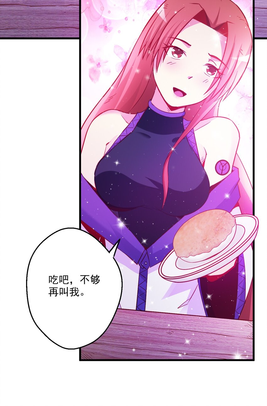 003 天无绝人之路？(1/2)-第3话