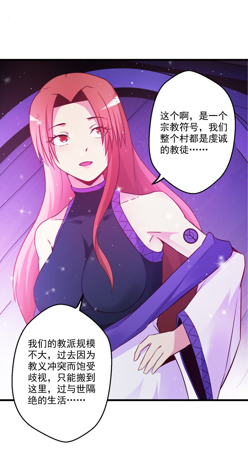 003 天无绝人之路？(1/2)-第3话