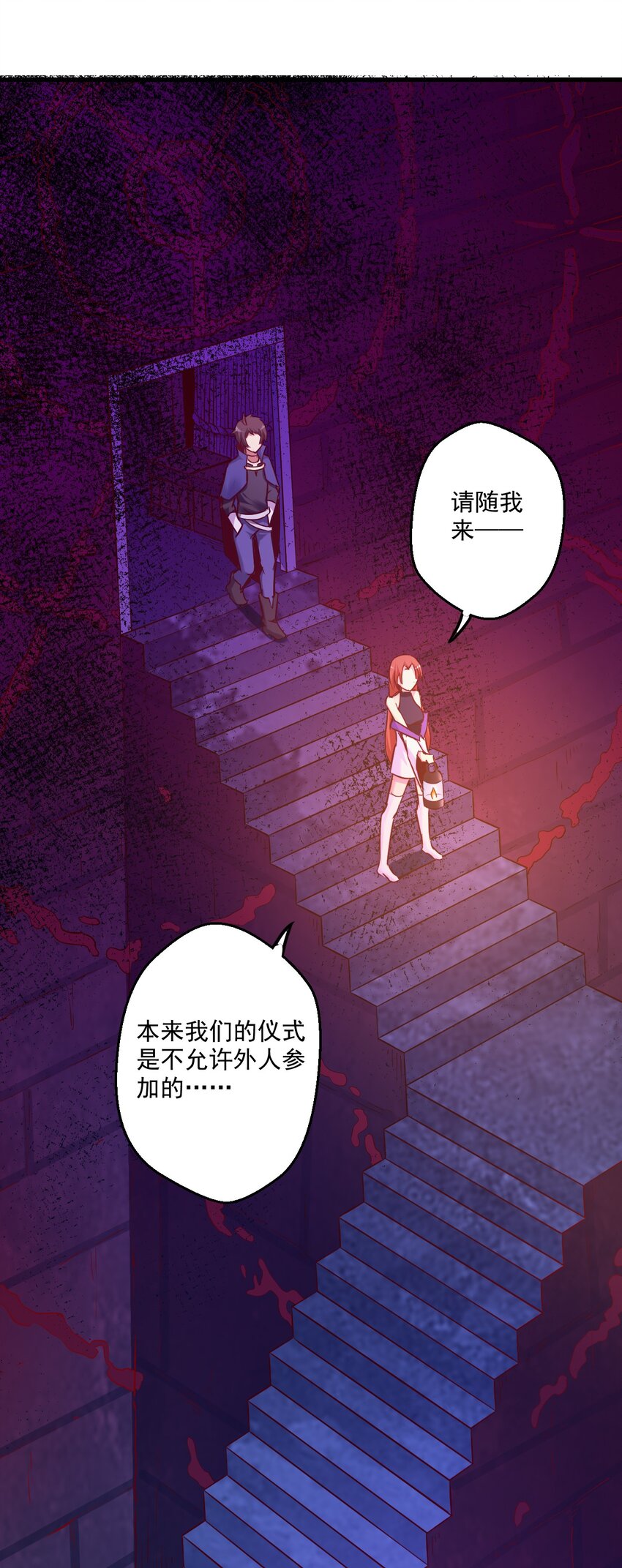 003 天无绝人之路？(1/2)-第3话