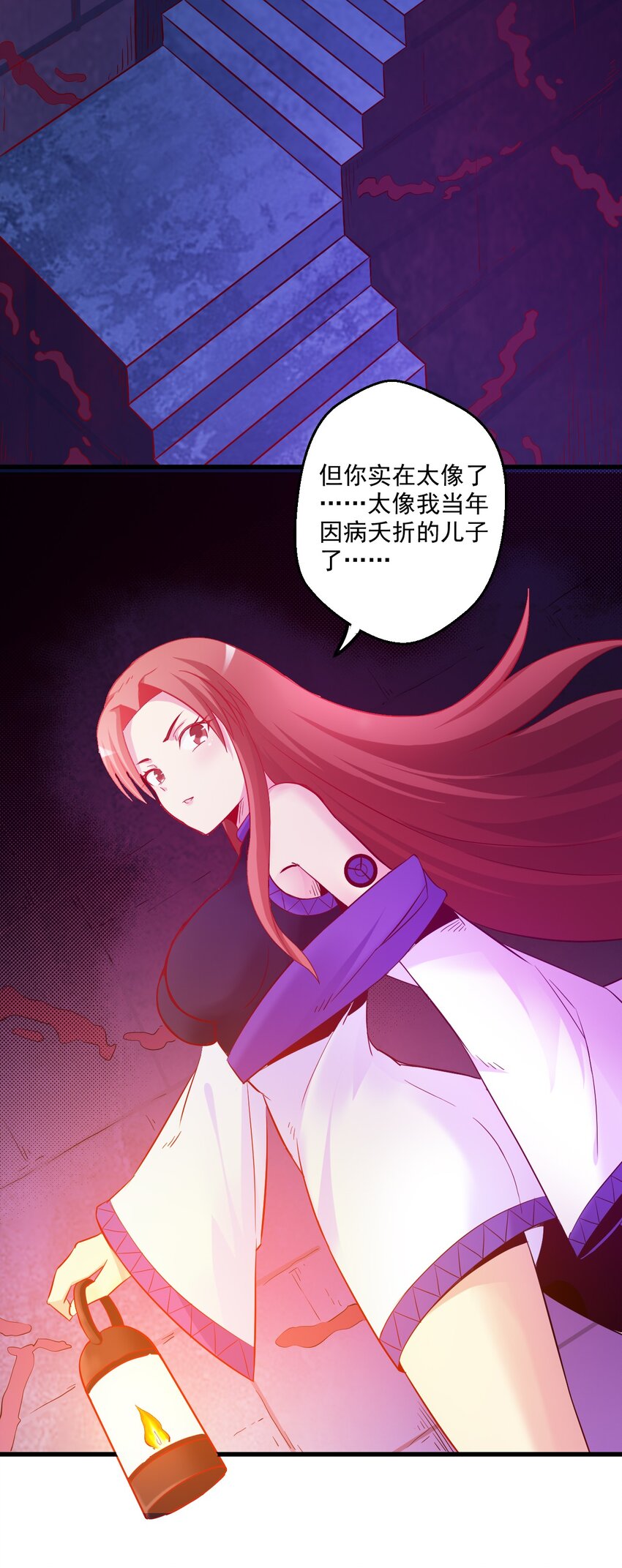 003 天无绝人之路？(1/2)-第3话