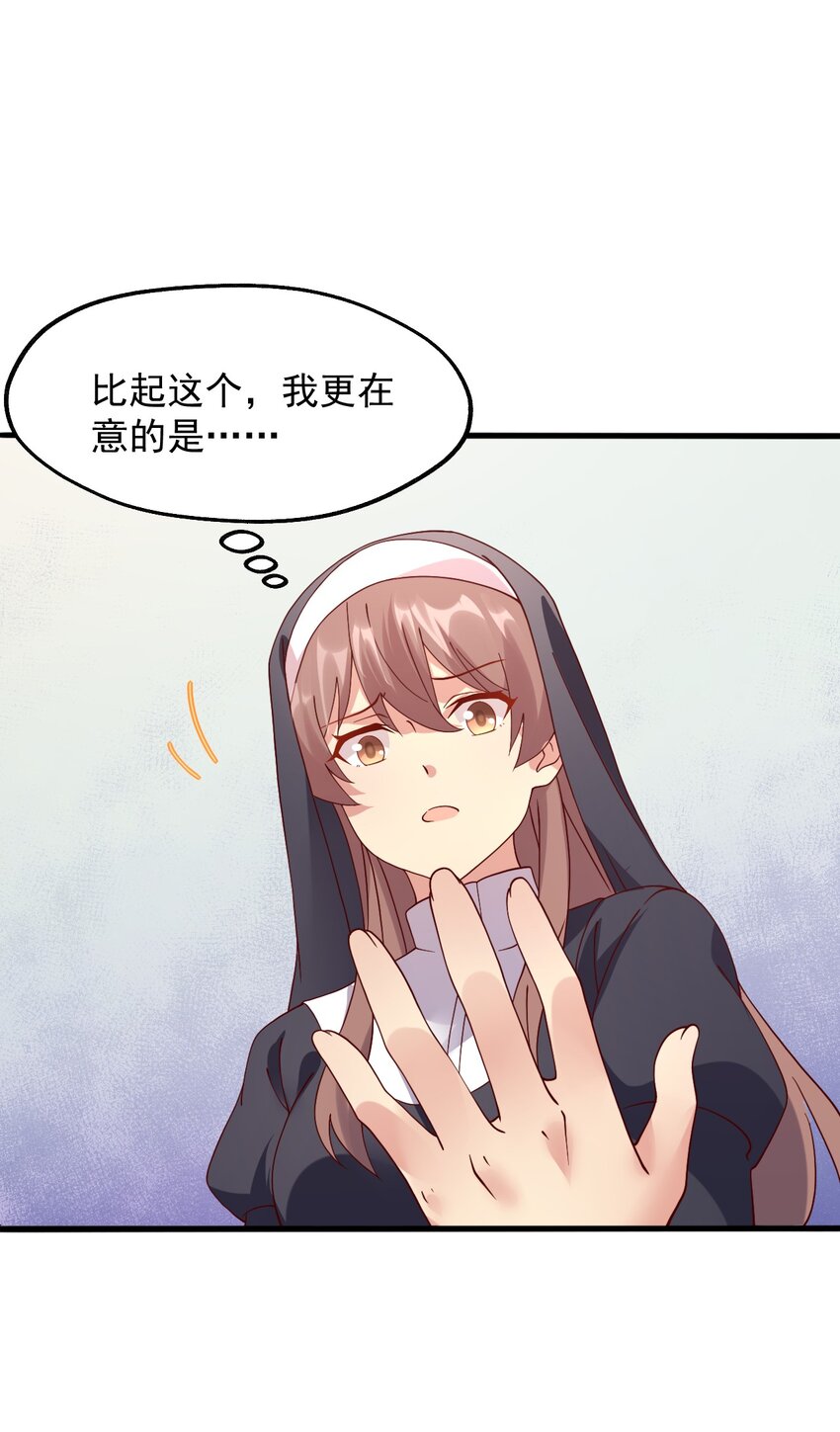 020 异世界的兽娘，YYDS(1/2)-第21话
