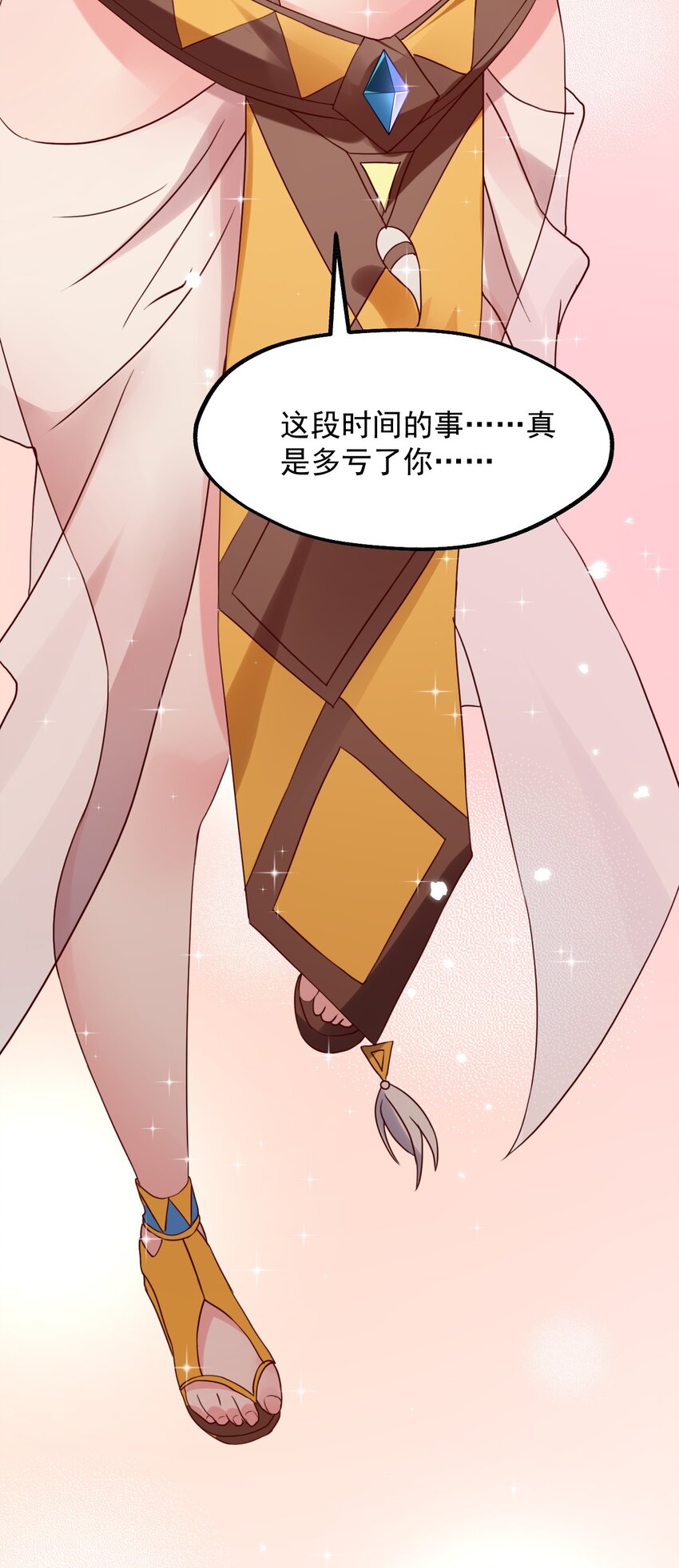 020 异世界的兽娘，YYDS(1/2)-第21话