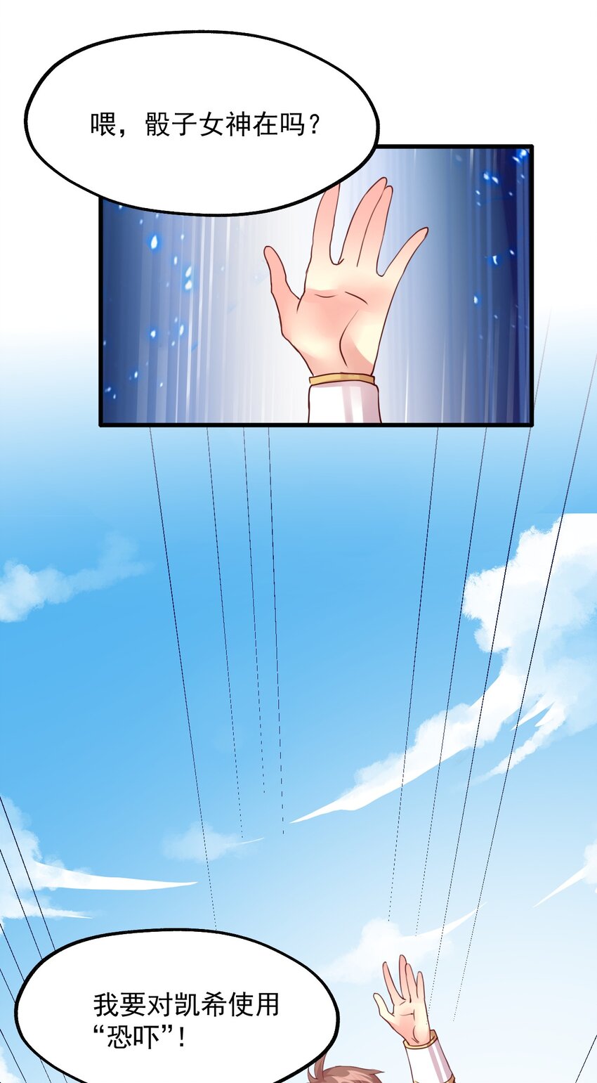 020 异世界的兽娘，YYDS(1/2)-第21话