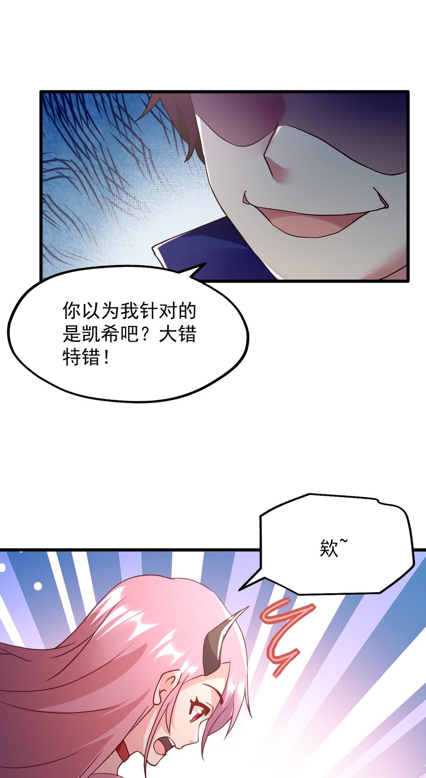 020 异世界的兽娘，YYDS(1/2)-第21话