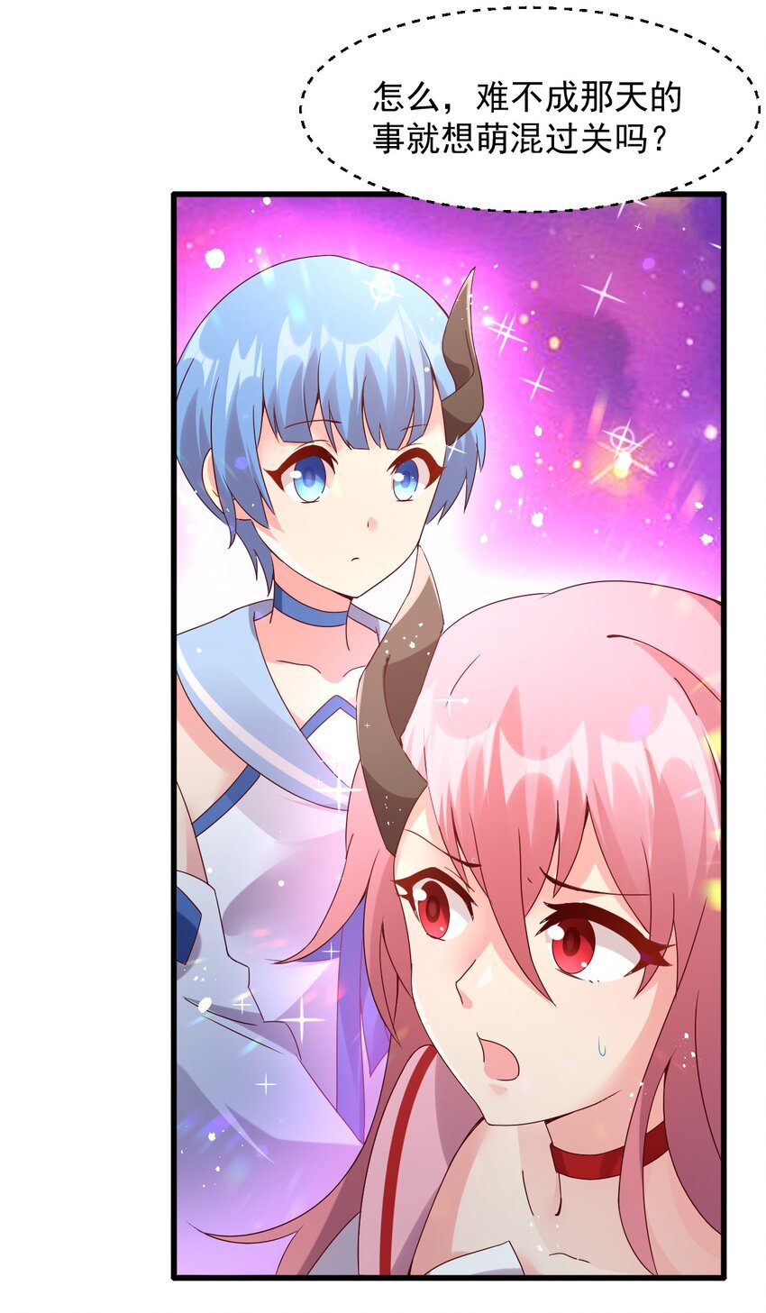 020 异世界的兽娘，YYDS(1/2)-第21话