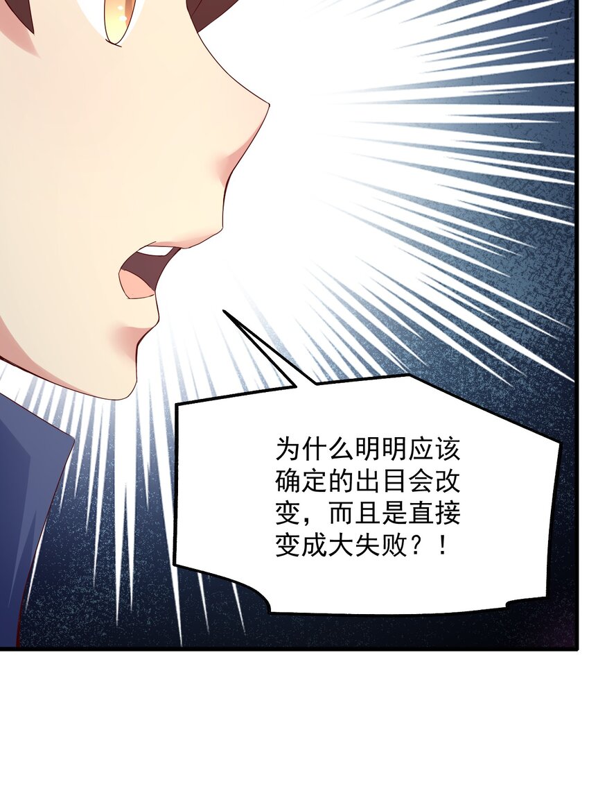 020 异世界的兽娘，YYDS(1/2)-第21话
