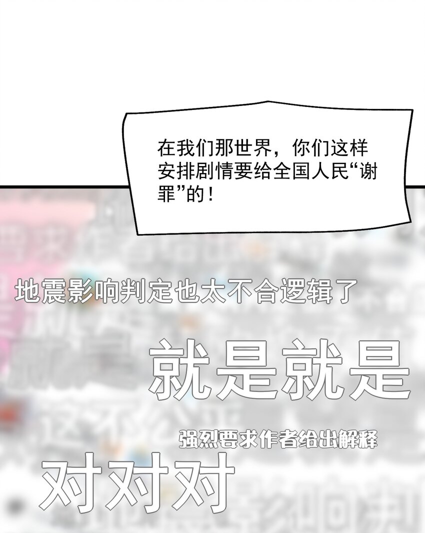 020 异世界的兽娘，YYDS(1/2)-第21话