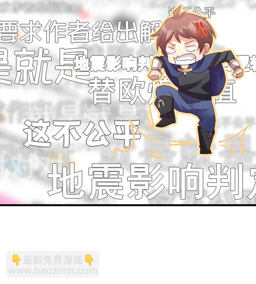 020 异世界的兽娘，YYDS(1/2)-第21话