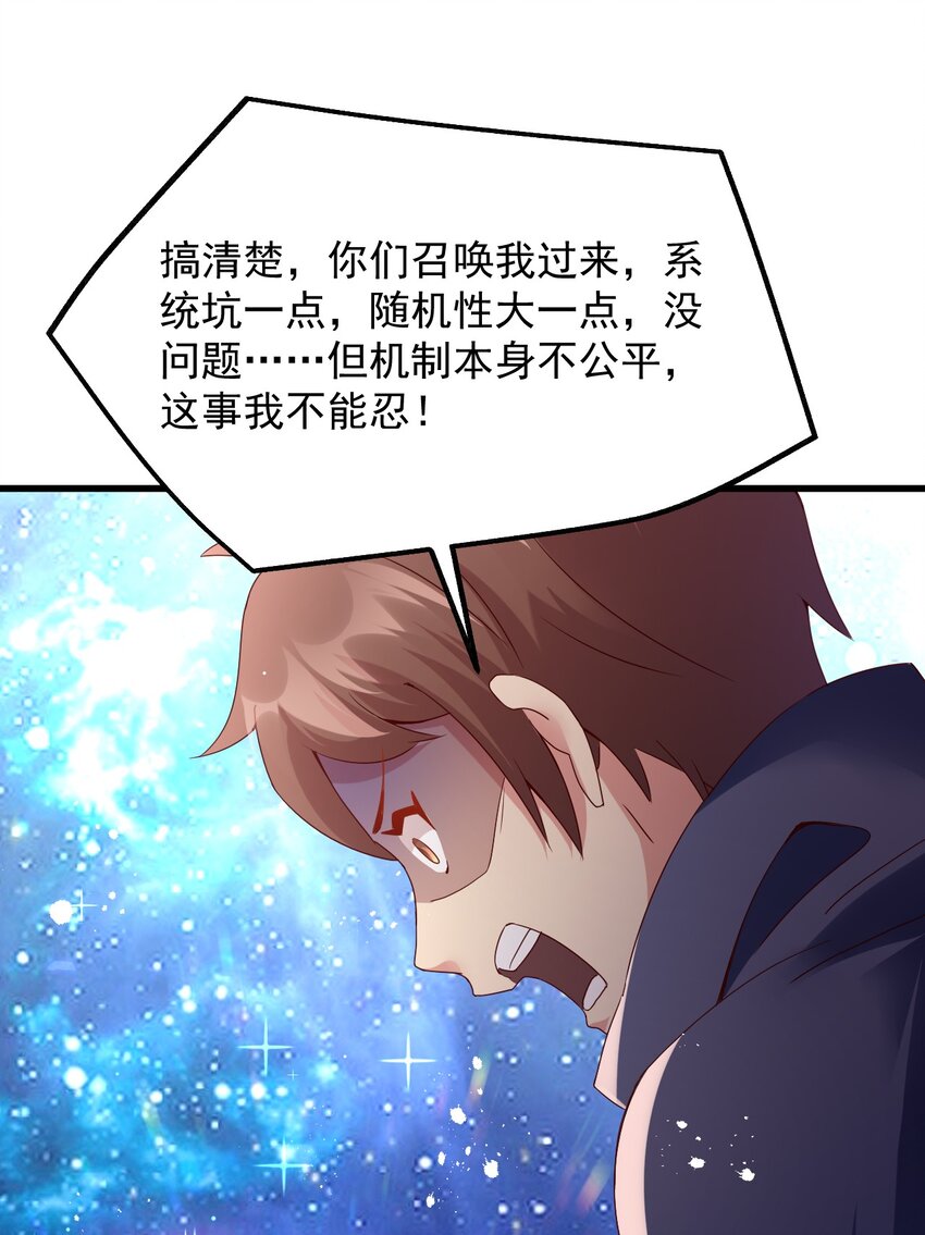 020 异世界的兽娘，YYDS(1/2)-第21话