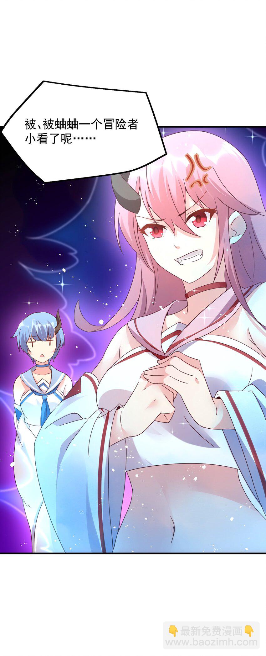 020 异世界的兽娘，YYDS(1/2)-第21话