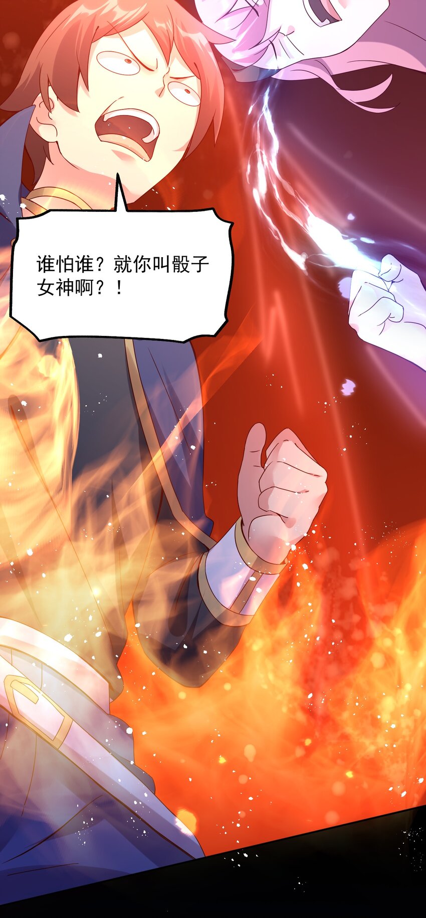 020 异世界的兽娘，YYDS(1/2)-第21话
