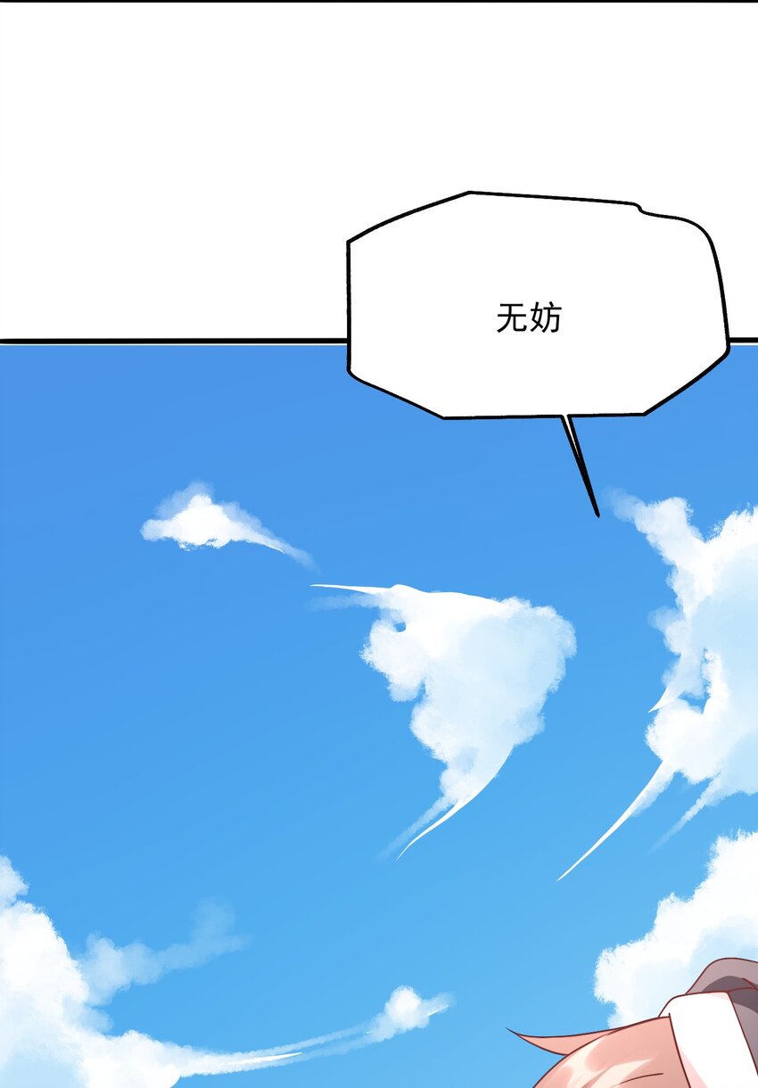 020 异世界的兽娘，YYDS(1/2)-第21话