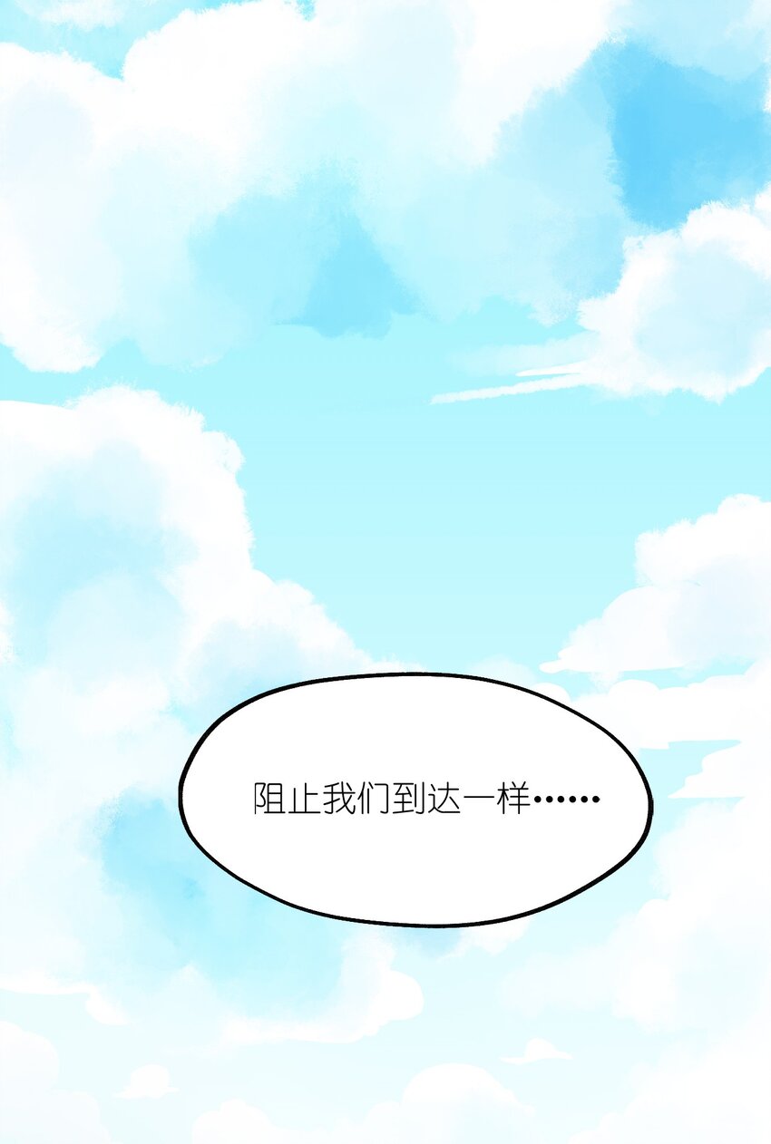 022 日子又有盼头了(1/2)-第23话