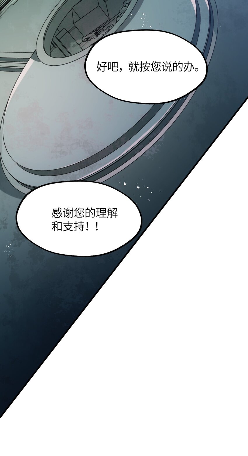 024 天才少女拉特斯(1/2)-第25话