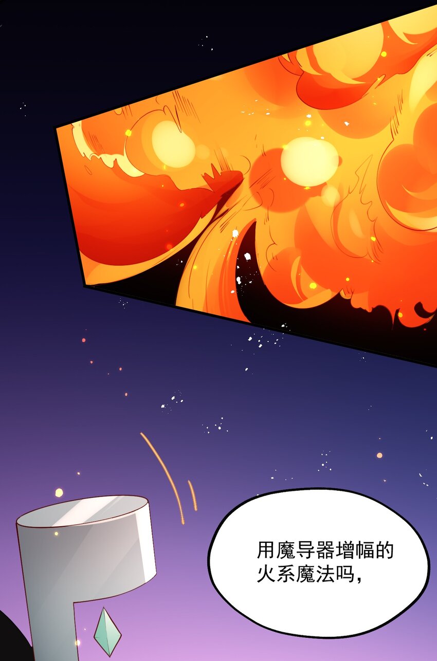 026 意料之外，情理之中(1/2)-第27话