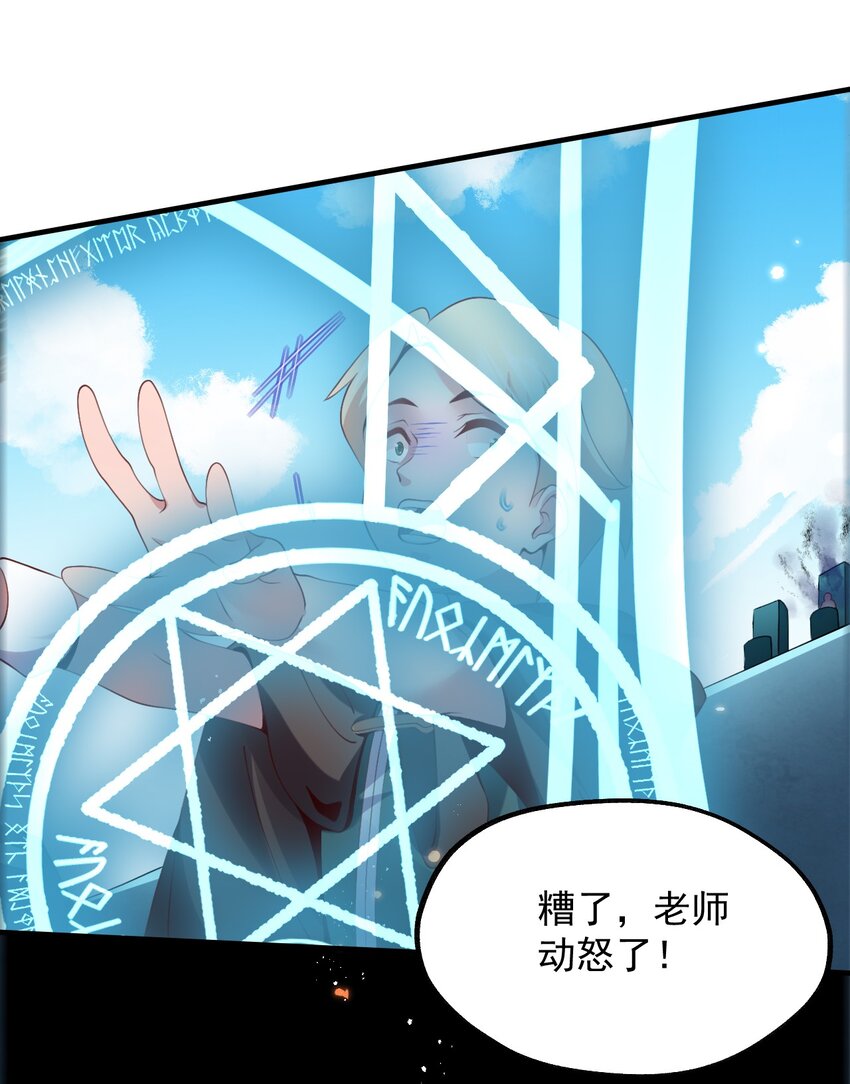026 意料之外，情理之中(1/2)-第27话