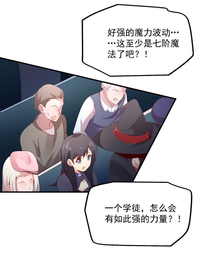 026 意料之外，情理之中(1/2)-第27话