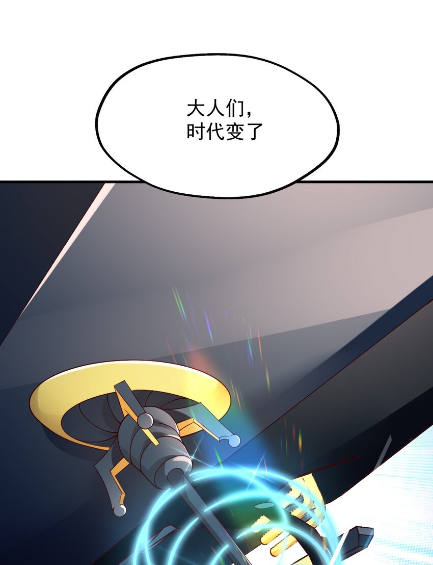 026 意料之外，情理之中(1/2)-第27话