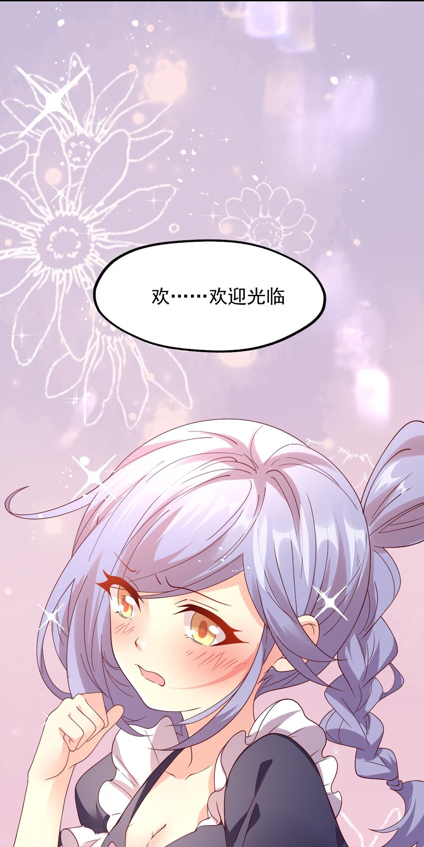 028 科学发明VS白银魔法(1/2)-第29话