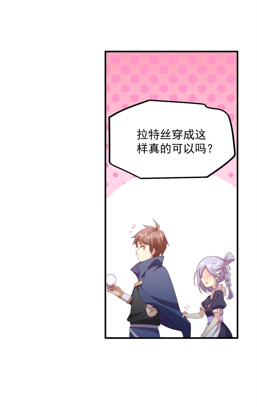 028 科学发明VS白银魔法(1/2)-第29话