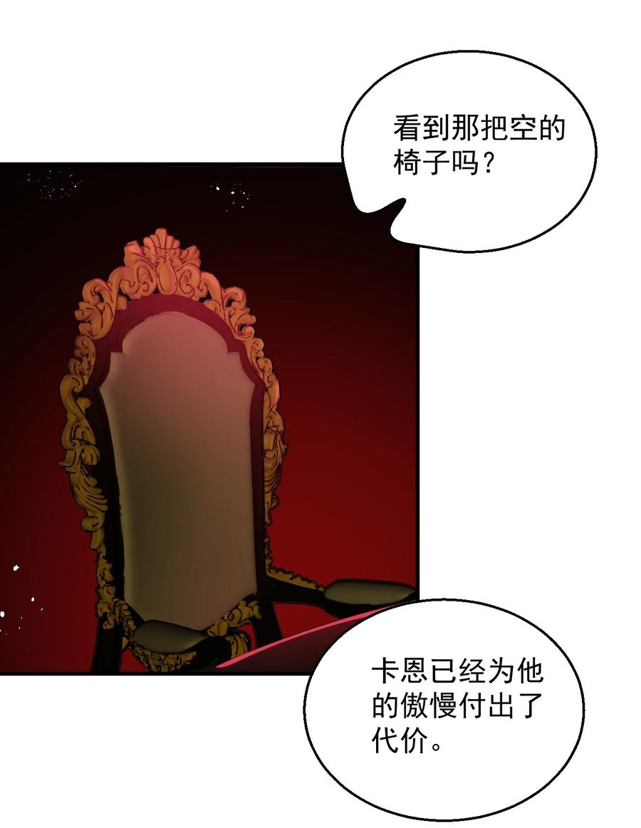 030 阴谋来袭(1/2)-第31话