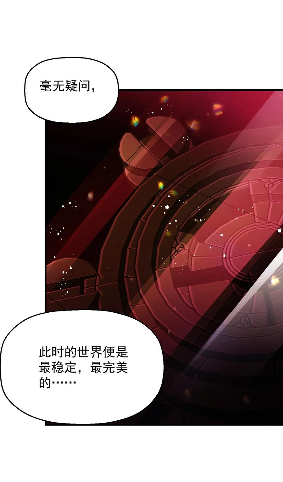 030 阴谋来袭(1/2)-第31话