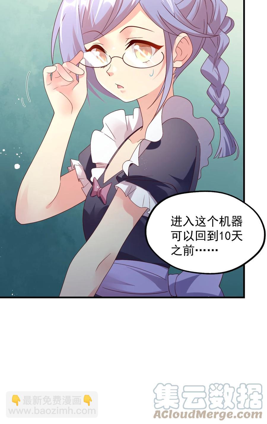 034 一切都是欧煌的选择（一）(1/2)-第35话