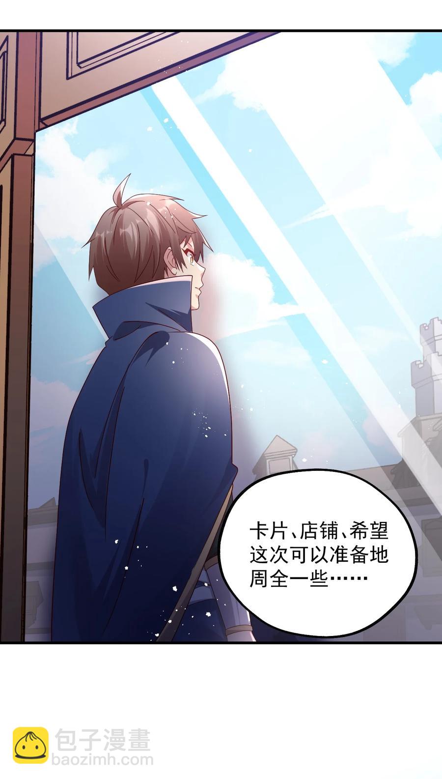 034 一切都是欧煌的选择（一）(1/2)-第35话