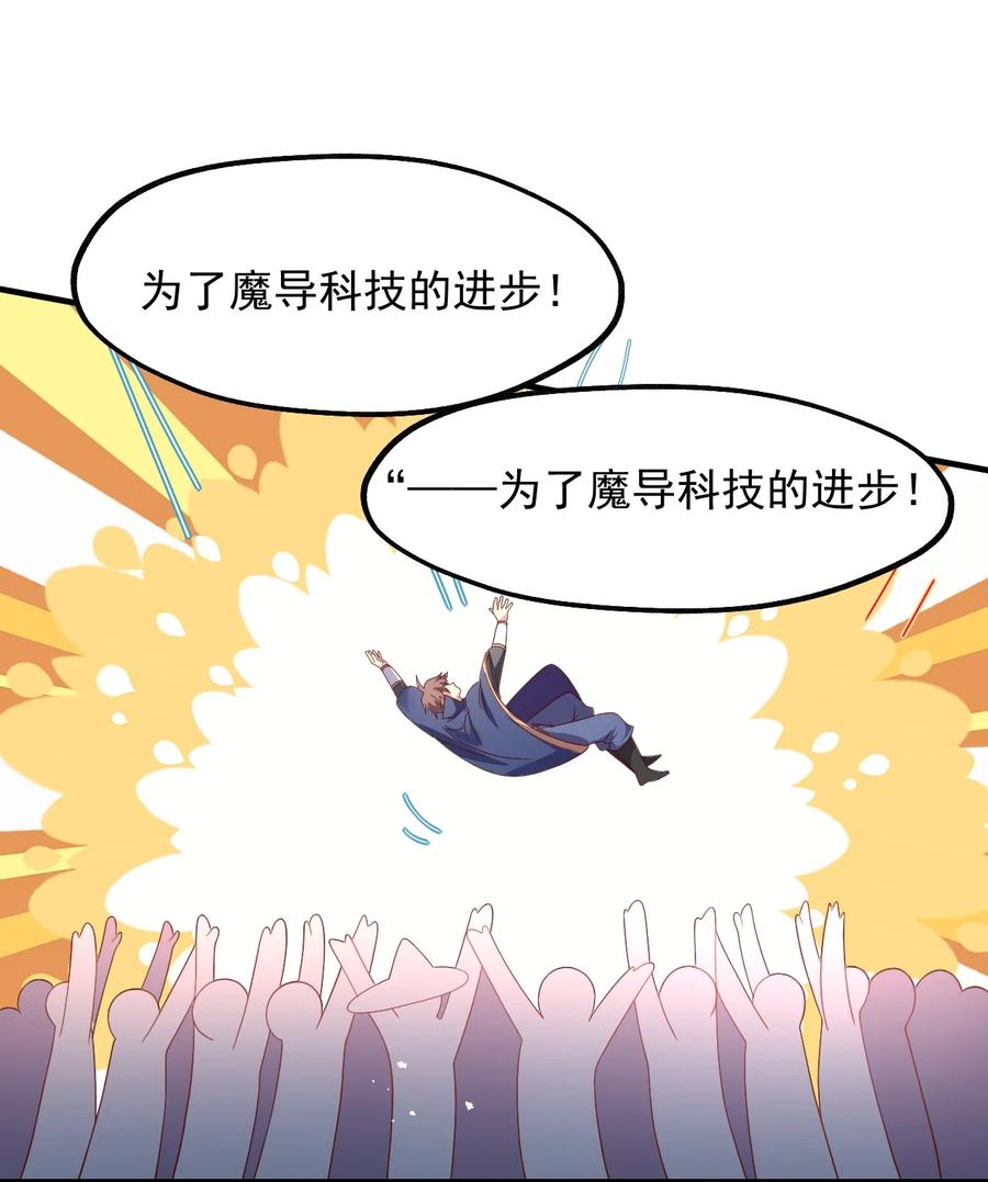 034 一切都是欧煌的选择（一）(1/2)-第35话