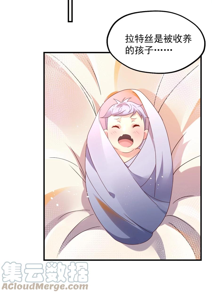 034 一切都是欧煌的选择（一）(1/2)-第35话