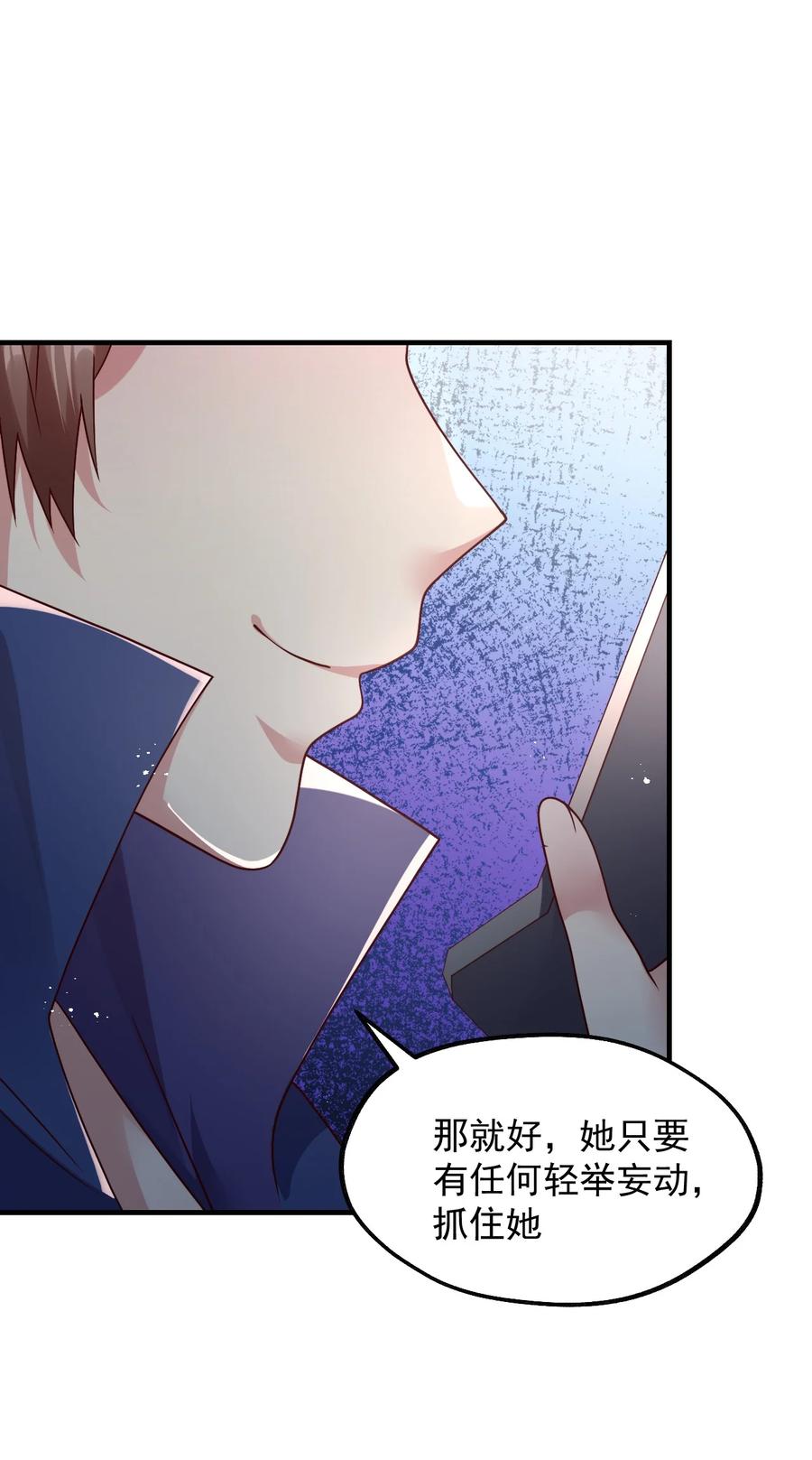 034 一切都是欧煌的选择（一）(1/2)-第35话