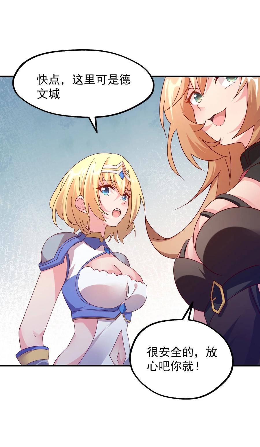 034 一切都是欧煌的选择（一）(1/2)-第35话