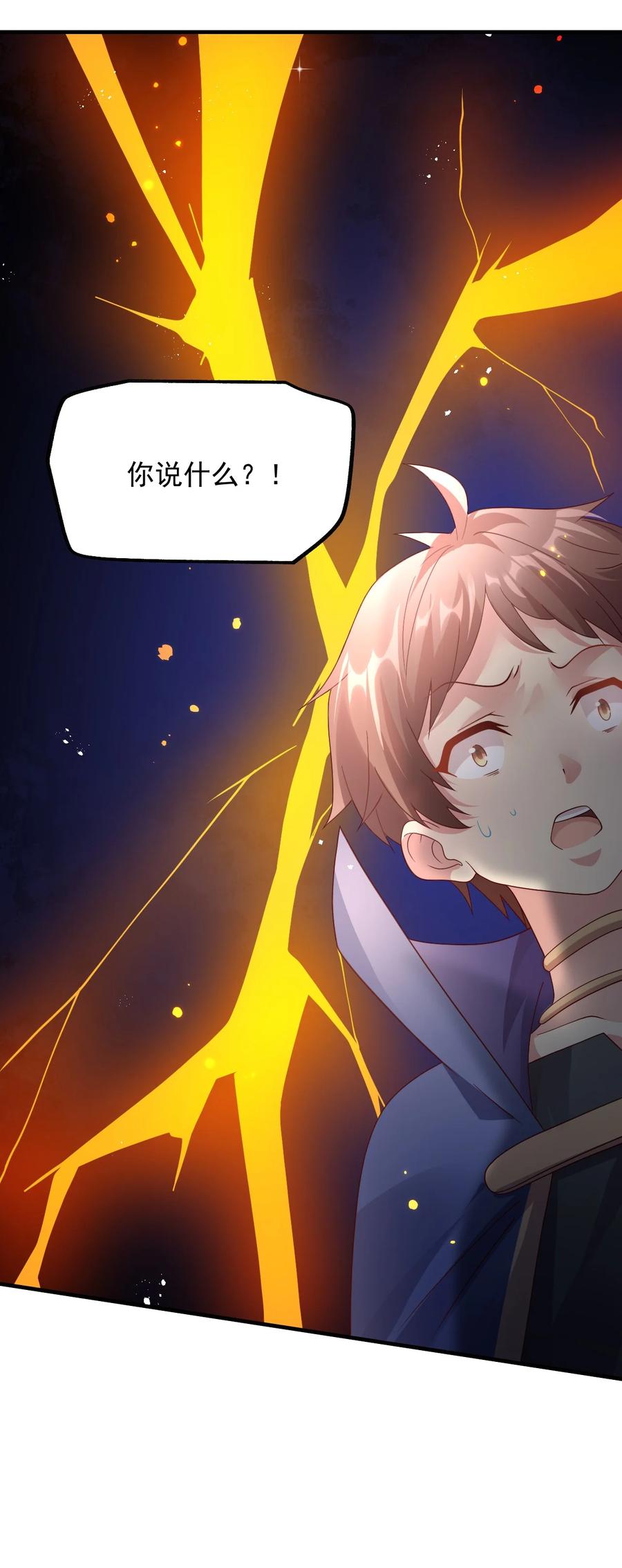 034 一切都是欧煌的选择（一）(1/2)-第35话