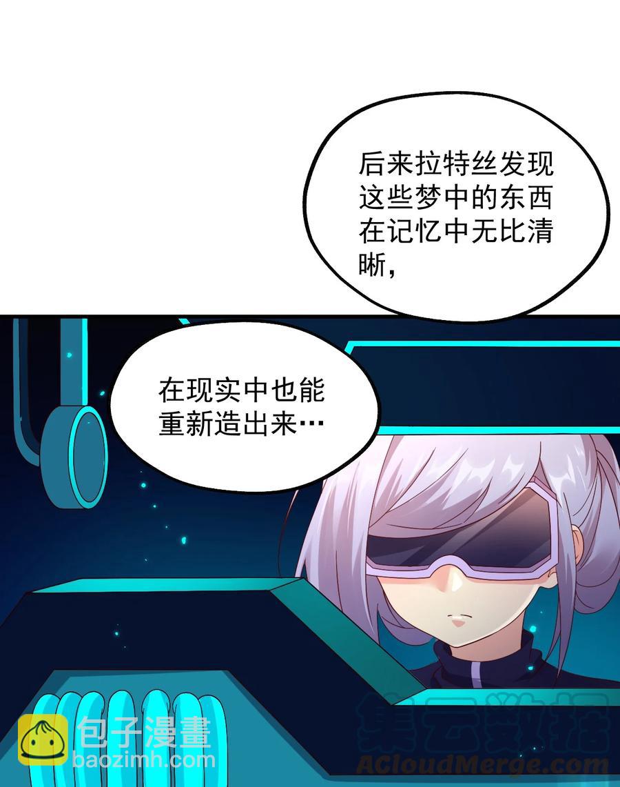 034 一切都是欧煌的选择（一）(1/2)-第35话