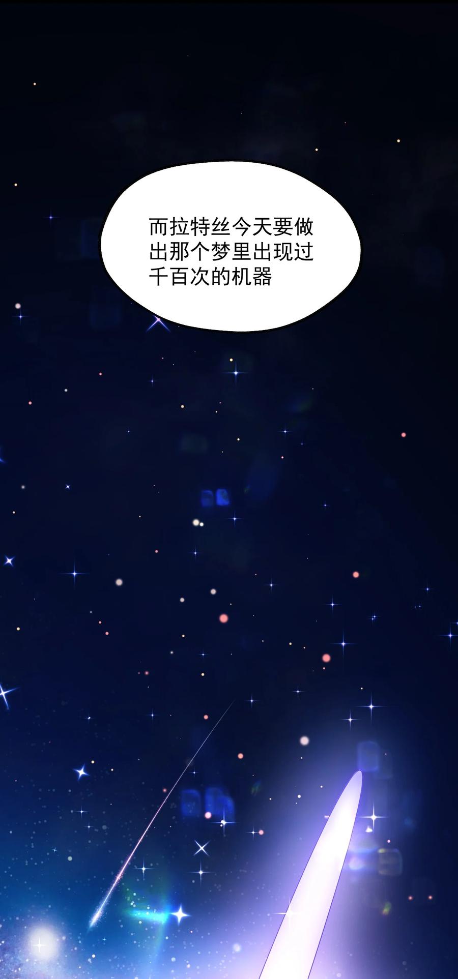 034 一切都是欧煌的选择（一）(1/2)-第35话
