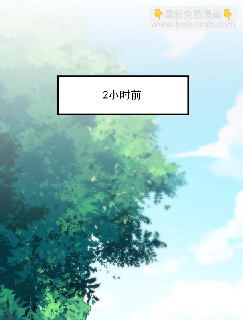 036 欧煌的决定！(1/2)-第37话