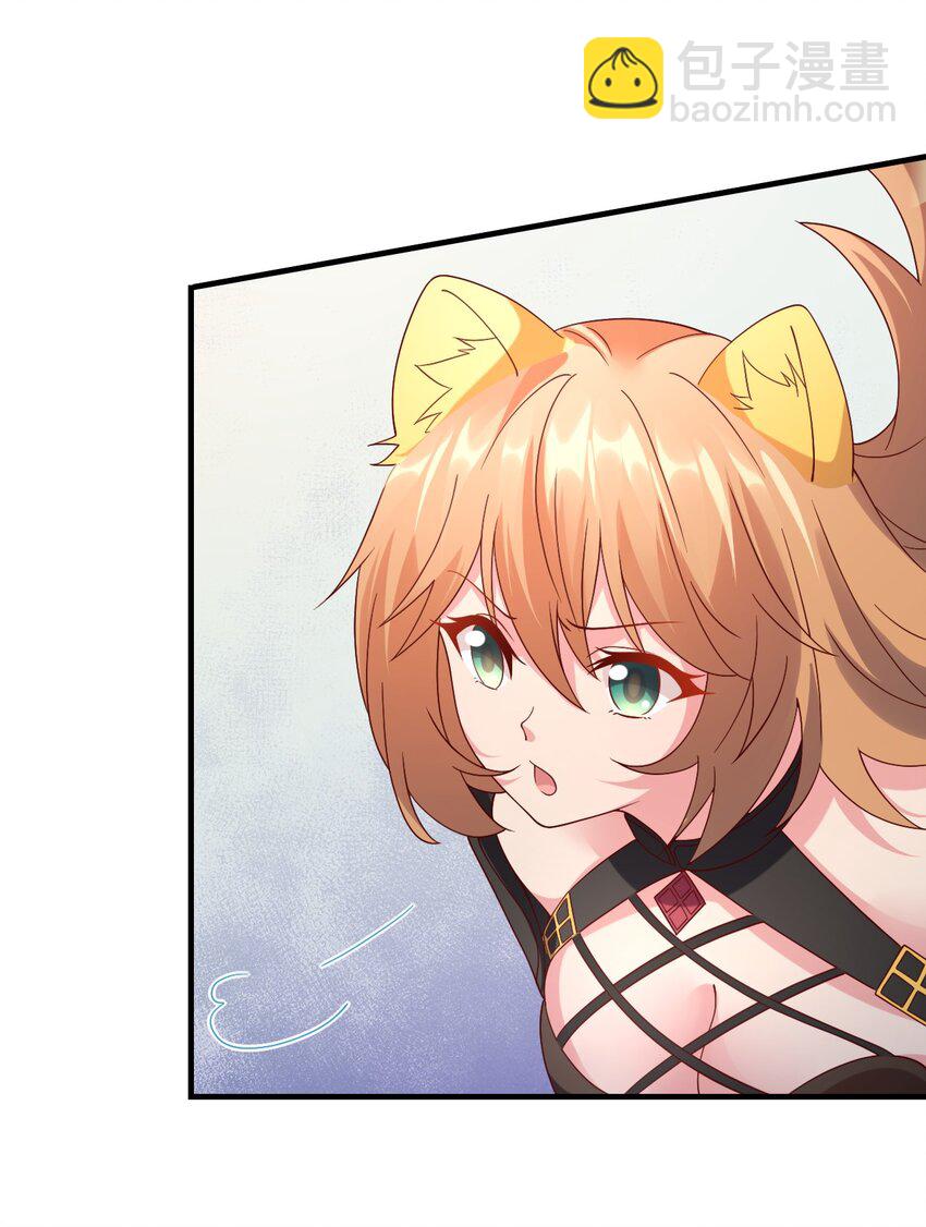 036 欧煌的决定！(1/2)-第37话